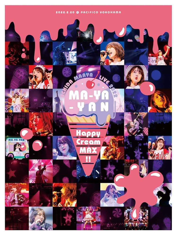 内田真礼詰め合わせセット UCHIDA MAAYA LIVE 2025 SUMMER OF LOVE」グッズの会場販売と